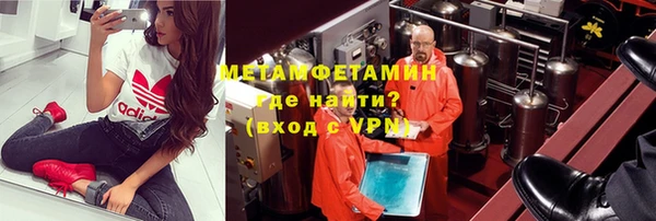 каннабис Вязьма