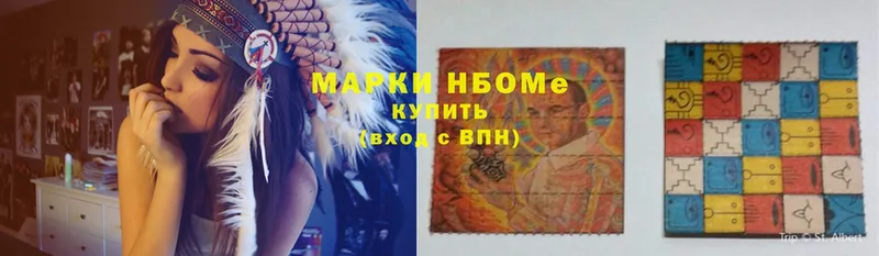 Марки NBOMe 1500мкг  Белебей 